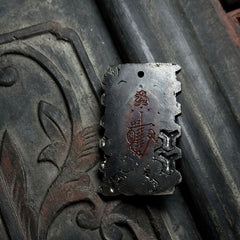 General's Sacred Armor Talisman
