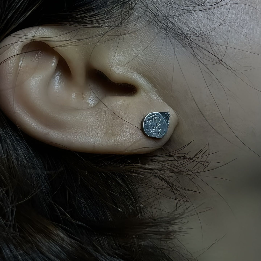 Tiger Tally Earrings