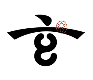 Taoist Jewelry